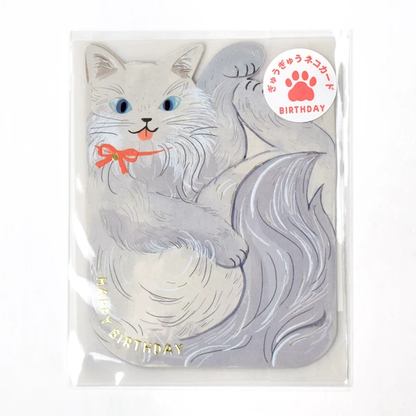 Birthday Gyukyu Neko Card Gray