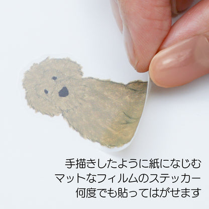 Yusuke Yonezu Sticker Dogs