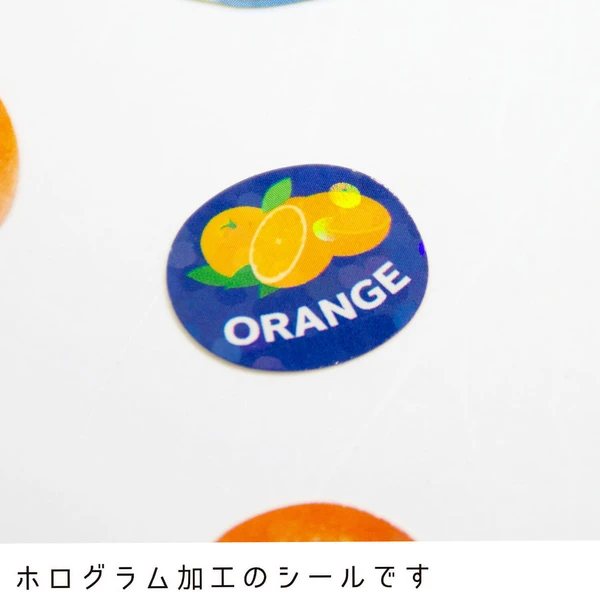 Decoration Haco Stickers Orange