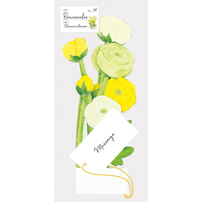 Pop-up 360 Blooming Card Yellow Ranunculus