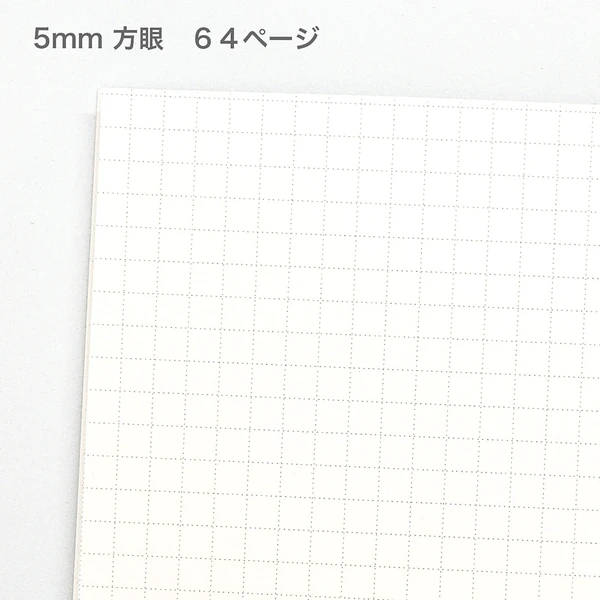 Yonezu Yusuke A5 Notebook Cat