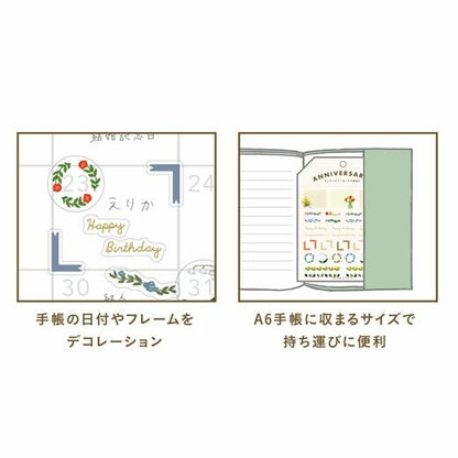 Planner Stickers Yusuke Yonezu Deco Flowers